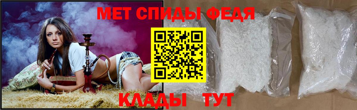 Амфетамин Розовый Тверь