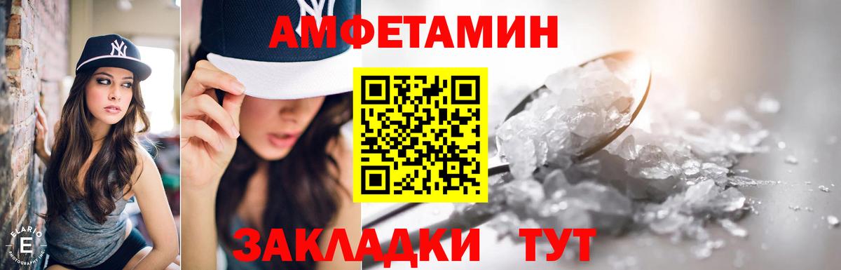 АМФ 98%  Вход с VPN  Тверь 