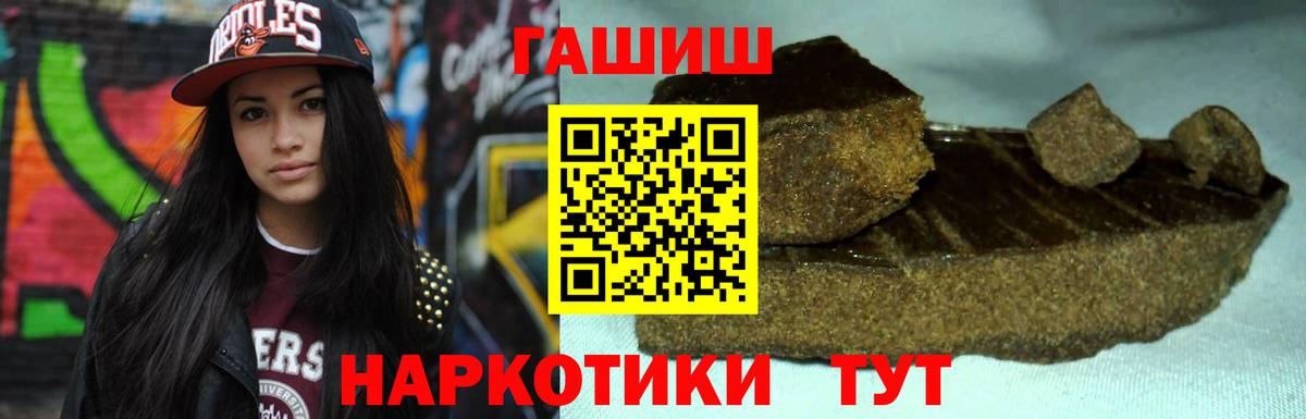 Тверь  ГАШИШ AMNESIA HAZE  Вход с VPN  ГАШ  Гашиш гашик 