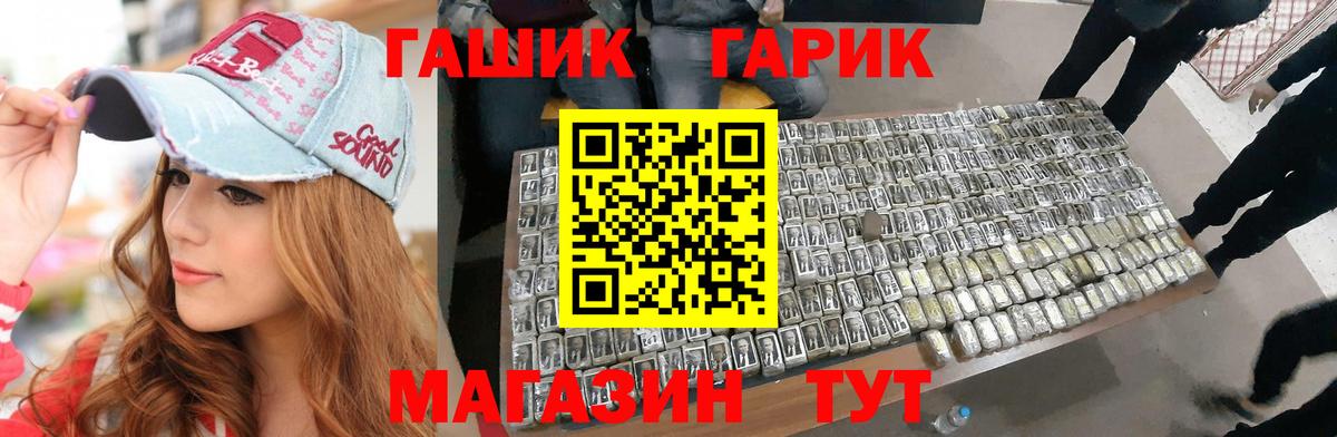 ГАШИШ hashish Тверь