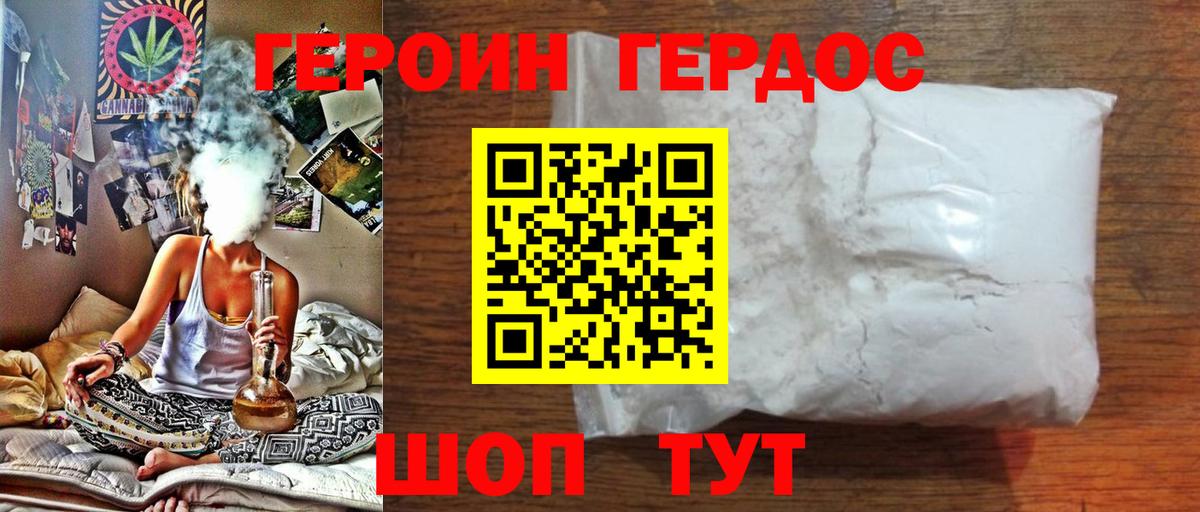 Тверь  Героин  Вход с VPN  ГЕРОИН гречка 