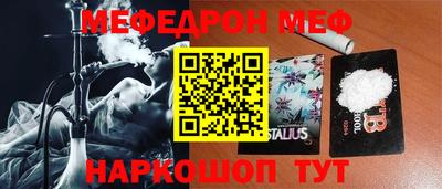 прущая мука Мариинск