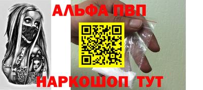 прущая мука Мариинск