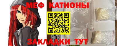 прущая мука Мариинск