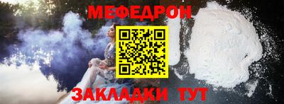 2c-b Ликино-Дулёво