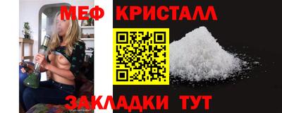 прущая мука Мариинск