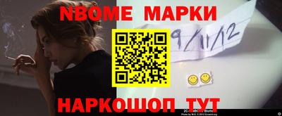 гашишное масло Малоярославец