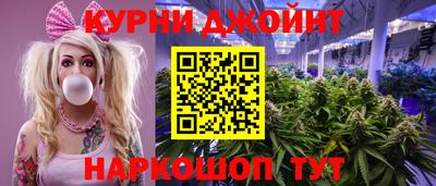 бутират Ливны