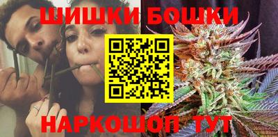 гашишное масло Малоярославец