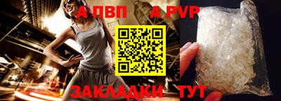 прущая мука Мариинск