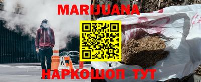 гашишное масло Малоярославец