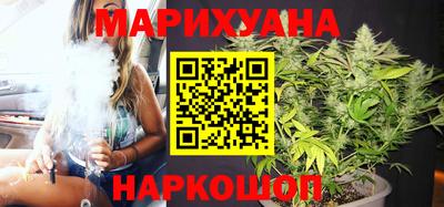 гашишное масло Малоярославец