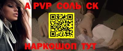 гашишное масло Малоярославец