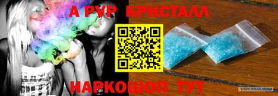 прущая мука Мариинск