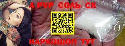 гашишное масло Малоярославец