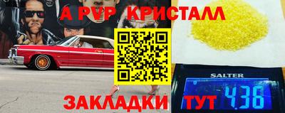 гашишное масло Малоярославец