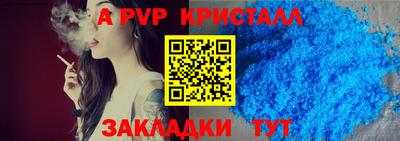 прущая мука Мариинск