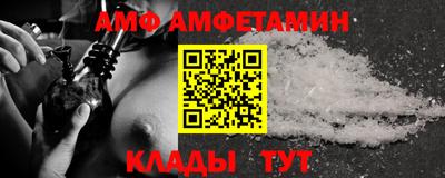 прущая мука Мариинск