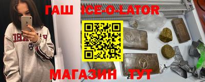 гашишное масло Малоярославец