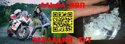 гашишное масло Малоярославец