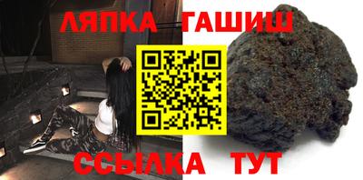 гашишное масло Малоярославец