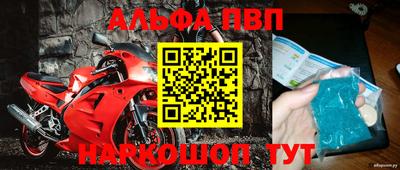 прущая мука Мариинск