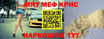 прущая мука Мариинск
