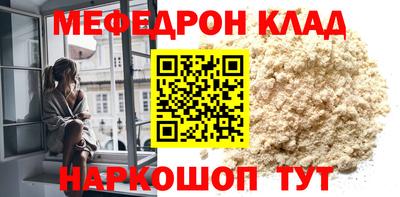 мдпв Малгобек