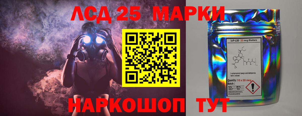 ЛСД экстази ecstasy  LSD-25 экстази ecstasy  Вход с VPN  Тверь 