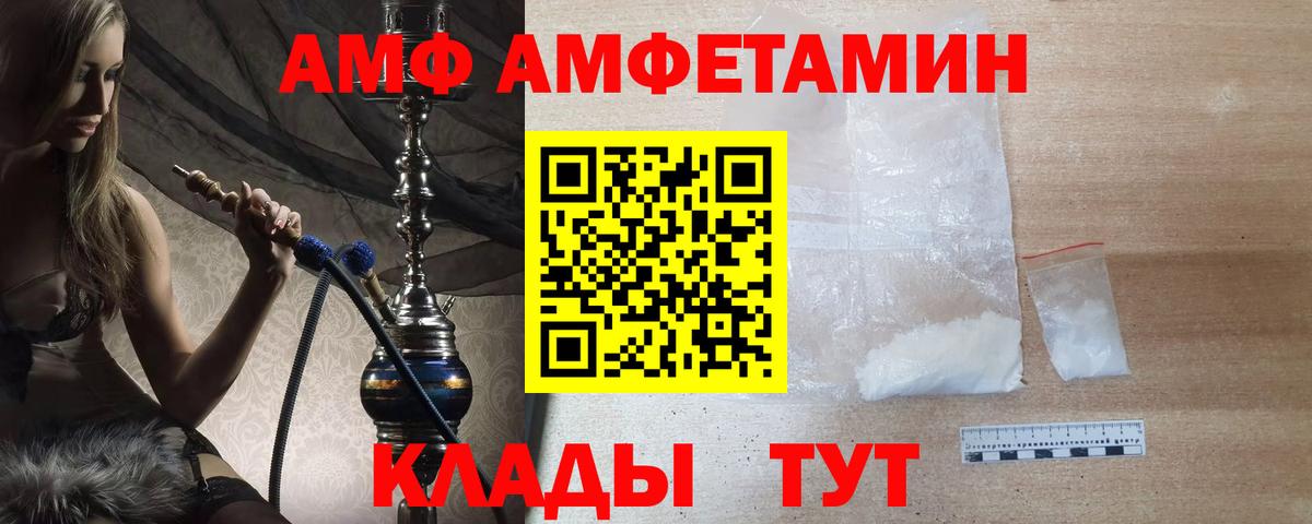 МЕТАМФЕТАМИН мет Тверь