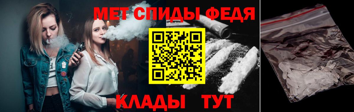 Первитин мет  Вход с VPN  Первитин мет  Тверь 