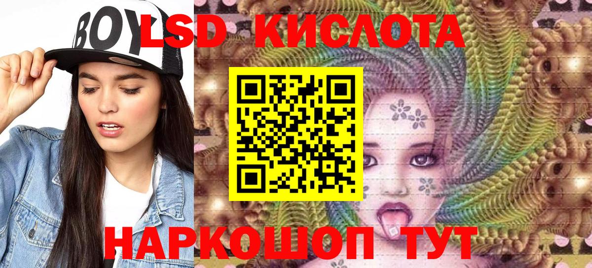Марки N-bome  Наркотические марки 1,5мг  Вход с VPN  Тверь 
